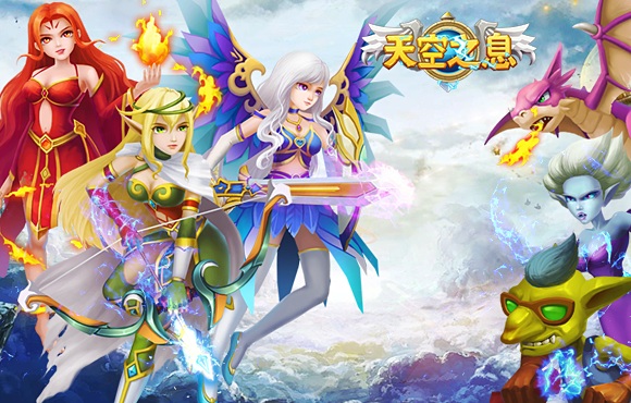 策略塔防王者之争《天空之息》今日不删档测试