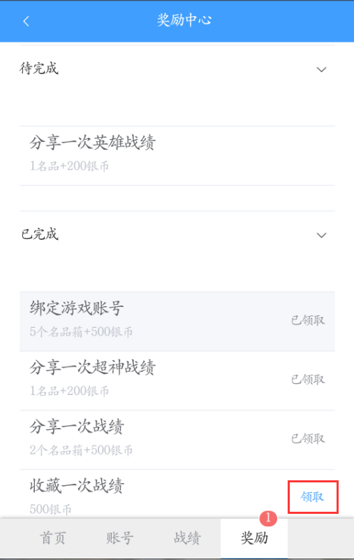 武将买不起？ 《铁甲雄兵》银币获取途径一览 (8)