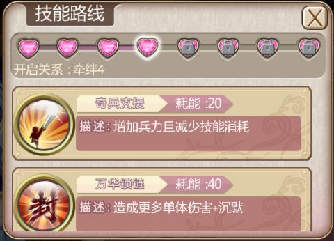 我的命运之人，《姬魔恋战纪》水镜为何是隐形人(图文) (2)