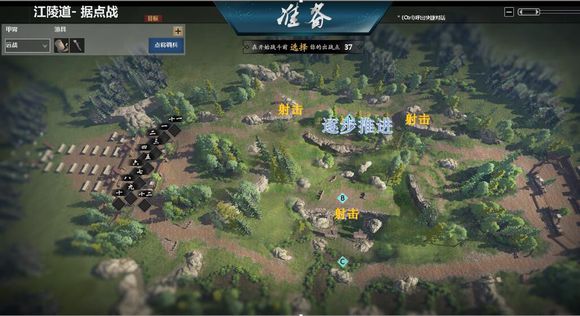 老玩家现身说法第十期 《铁甲雄兵》江陵道地图打法解析 (3)