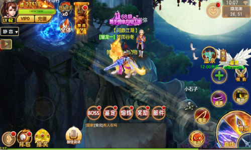 《剑指江湖》评测：MMO中的Q版武侠清流 (2)