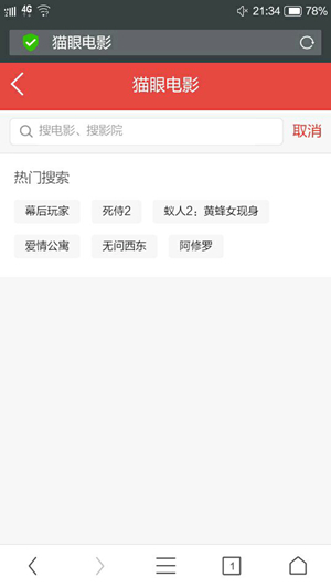 久游获《爱情公寓》手游正版授权 创新影游联动新范式 (3)