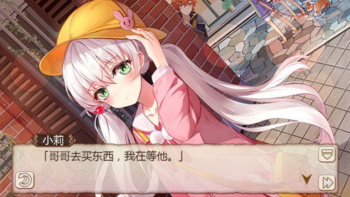 诱饵《姬魔恋战纪》小莉智补诱拐犯！ (4)