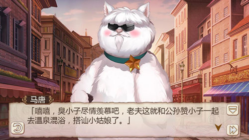 最炫民族风《姬魔恋战纪》也流行广场舞！ (2)