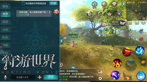 《狩游世界》全新内容曝光 觉醒测试即将来袭 (3)