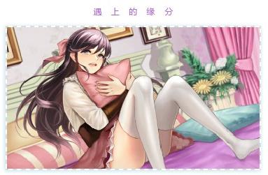 天生一对《姬魔恋战纪》刘备才是艾斯的另一半？(图文) (1)