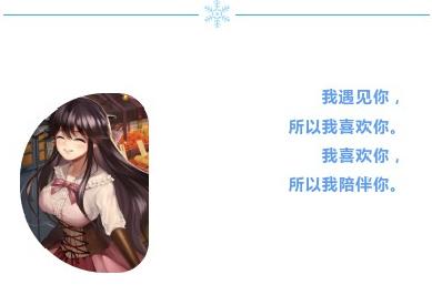 天生一对《姬魔恋战纪》刘备才是艾斯的另一半？(图文) (4)