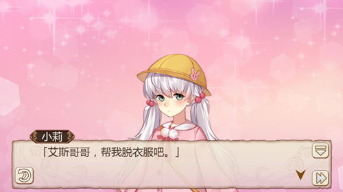 这就是爱？《姬魔恋战纪》小莉对艾斯有异样的情愫！(图文) (1)