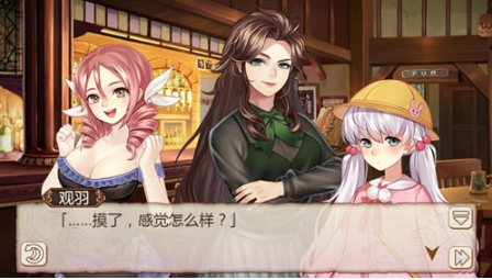 《姬魔恋战纪》小莉对艾斯有异样的情愫