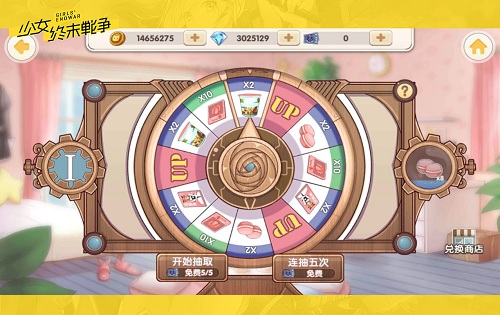 《少女终末战争》新手攻略之好感度系统 (3)
