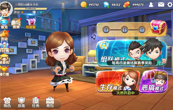 《爱情公寓》延续搞笑轻竞技