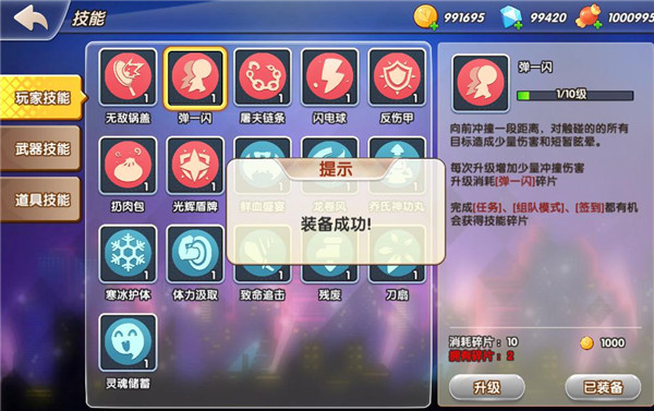 四部青春回忆，在《爱情公寓》延续搞笑轻竞技 (4)