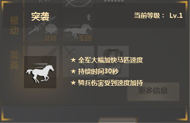 铁甲学堂第三十课  大汉武将赵云教学视频 (3)