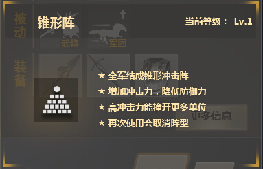 铁甲学堂第三十课  大汉武将赵云教学视频 (5)