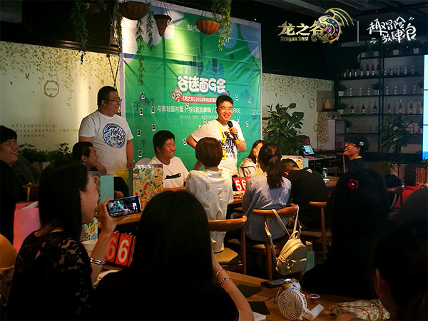 玩很大!《龙之谷》谷迷面G会曝6月末森林龙更新 (2)