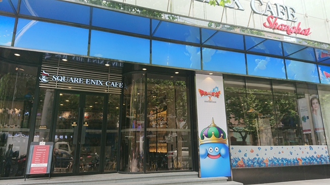 《勇者斗恶龙X》6.23制作人直面会了解一下 报名活动开启