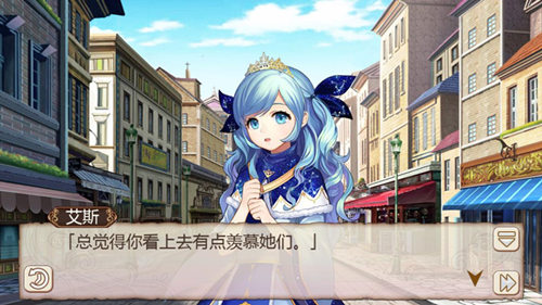 《姬魔恋战纪》给水镜的特别授业(图文) (1)