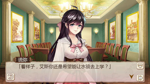 《姬魔恋战纪》给水镜的特别授业(图文) (2)