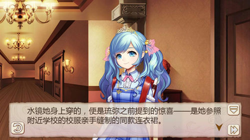 《姬魔恋战纪》给水镜的特别授业(图文) (3)