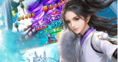 挑战生死决战神魔 乐趣《仙缘录》火热上线