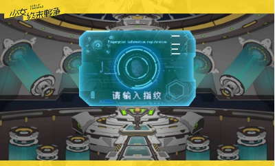 陪司令sama看世界杯《少女终末战争》今年不熬夜