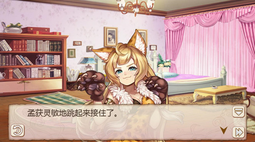 《姬魔恋战纪》灵兽猫娘孟获(图文) (2)