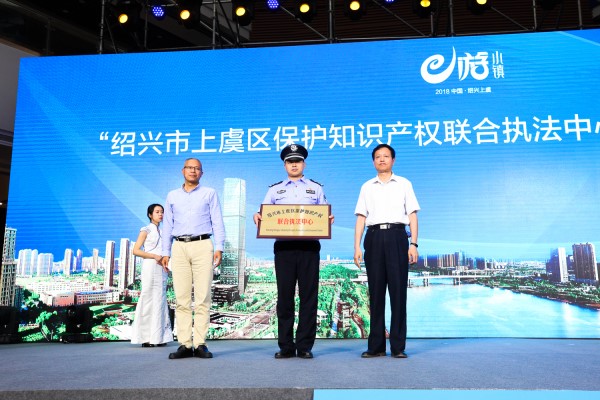盛大游戏打造传奇生态圈 传奇IP迎来“零容忍”维权时代 (3)