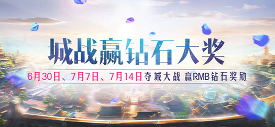 双倍经验送福利  《蜀缘》二测福利活动不容错过 (4)