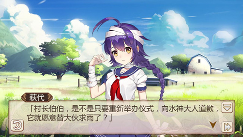 端午安康《姬魔恋战纪》周泰粽子服上线！(图文) (1)