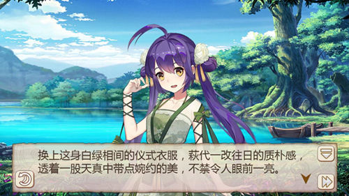 端午安康《姬魔恋战纪》周泰粽子服上线！(图文) (2)