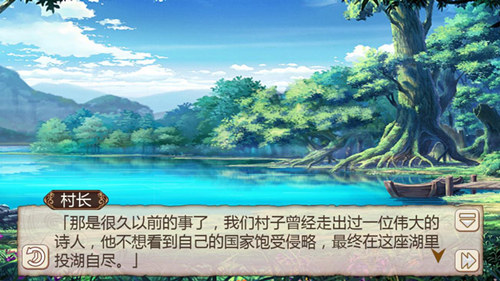 《姬魔恋战纪》端午限定剧情开启(图文) (2)