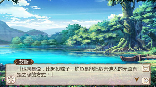 《姬魔恋战纪》端午限定剧情开启
