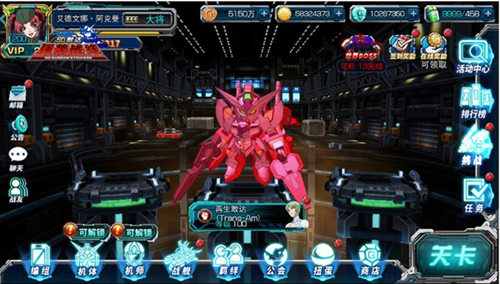 革新之力《SD敢达强袭战线》机体推荐