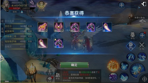 《天使圣域》幻兽岛等你来战