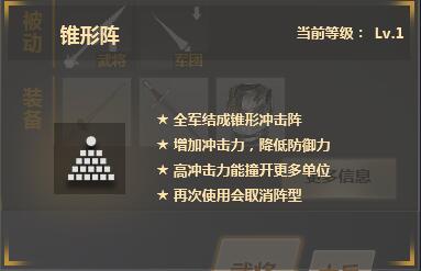 铁甲学堂第三十一课  十字军武将鲍德温四世教学 (5)