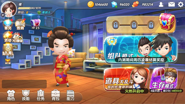 国产剧超级IP《爱情公寓》官方手游 诚意制作不肆意消费情怀 (5)