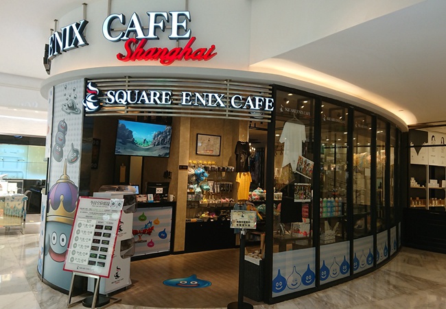 全程直播! 《勇者斗恶龙X》制作人直面会明日相约SE CAFE (1)
