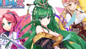 《战姬少女》今日封测 都市清新冒险之旅启程
