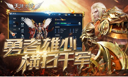 《天使圣域》战士养成指南