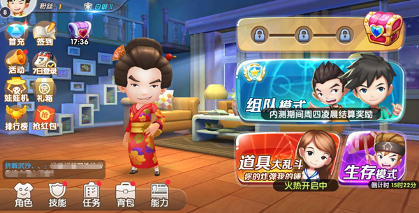 经典不止步 《爱情公寓》正版手游搞笑停不下来 (3)