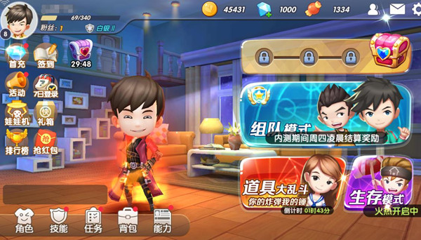 经典不止步 《爱情公寓》正版手游搞笑停不下来 (7)