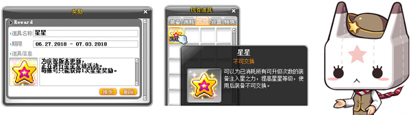 《冒险岛》新版本上线 揭秘影子炼金术师的传奇故事