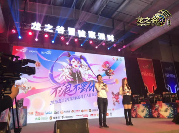 《龙之谷手游》15个月“保鲜”秘笈 变革用户体验是关键 (3)