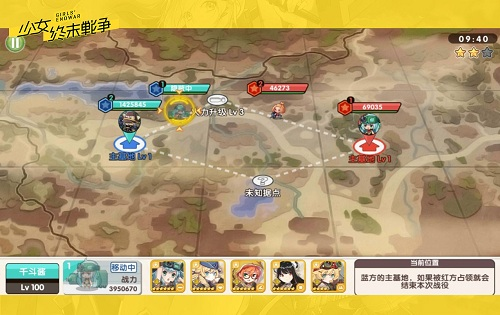 兵器萌娘化身女特工《少女终末战争》多代号任务曝光