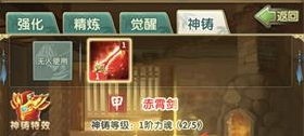 《大掌门2》红装神铸系统亮相 成就绝世高手梦