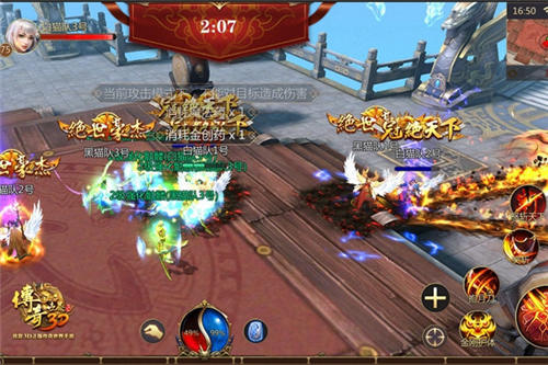 修罗入侵 《传奇世界3D》全新版本火热上线 (7)