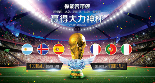 《足球梦之队2018》公测前瞻爆料  福利升级球星数据更迭