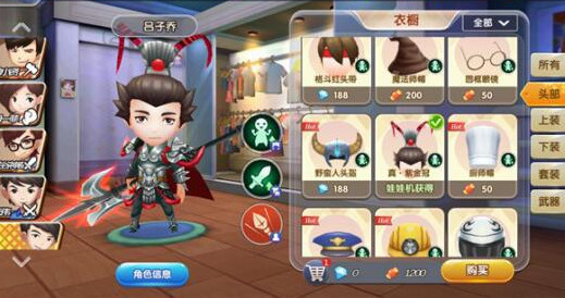 Q萌主角任调戏《爱情公寓》手游火热开测中