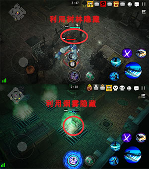 《英魂之战》高手进阶—捉迷藏 (4)