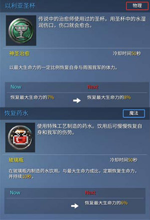 《英魂之战》高手进阶—捉迷藏 (6)